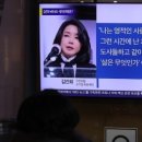 김건희 출입국기록 삭제 의혹...박범계 "법사위서 말하겠다" 이미지
