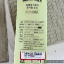 홈플러스익스프레스 수원신영통점 이미지