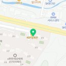 아소비아이비에듀학원