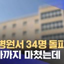 언론도 이런 얘기를 해준 적 없지만, 🟥엄연한 한 가지 사실은 지금 맞고 계신 4개의 백신 모두 실험중이라는 것. 이미지