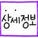 힐링별밤수목원캠핑장 이미지