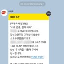 잘신고 전주점 | 전주 운동화 세탁 잘신고 전주점 전국 이용 가능 서비스로 운동화 세탁 고민 끝!