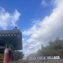 민속촌LPG충전소 이미지