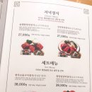 강강술래상계점 이미지