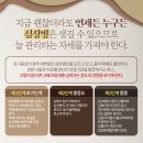 나도균의원 이미지