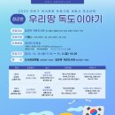 장군면작은도서관 이미지