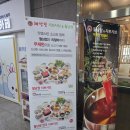 샤브샤브배곧신도시점 | 배곧 샤브샤브 무한리필 맛집 채선당 배곧신도시점