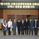 수원컨벤션센터 광교신문