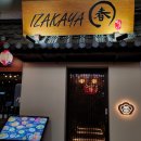 다춘초밥 | 용인 | 보정동 카페거리 맛집 이자카야 춘 보정점 방문후기