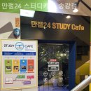 롯데리아송강점 네이버블로그