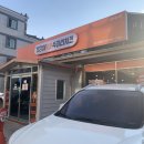 기영이숯불두마리치킨김해 - 김해시 진산대로26번길 28-18 | 기영이숯불두마리치킨김해