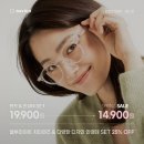 다비치안경 이수역점 이미지