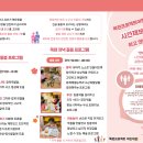 목련프로젝트어린이집 이미지