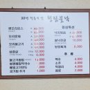 청림불낙