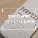 웰킨 청량리점