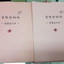 건양복사제본 이미지