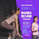 3R 복싱 이미지