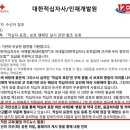 적십자약국 이미지