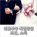 우남삼성공인중개사사무소 이미지