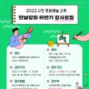 순천생활문화센터_영동1번지 이미지