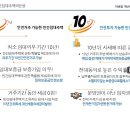 더센트 - 창원시 진해구 여좌천로 22-2 | 더센트