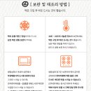 공주냉동 이미지