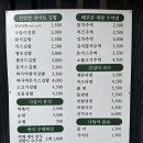 부영분식 | [식당후기] 포장마차st 가성비 발산역분식 마곡김밥 맛집 (나들이김밥) 추천 + 주차 정보 포함