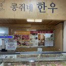 동김제농협로컬푸드직매장 | 동김제농협 로컬푸드 직매장 신선한 채소 구매 체험기