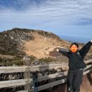 (주)해피소프트 | 제주도 3월 한라산 혼자 등산 후기｜성판악 코스 예약부터 또랑게스트하우스 픽업까지