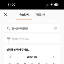 문수산캠핑장 이미지