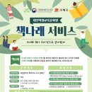 나래 이미지
