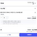 모노시즌