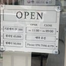 발을/네일엣홈 | 친절과 실력으로! 만수동 발관리 잘하는 네일엣홈