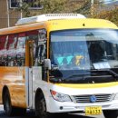 기흥여객 이미지