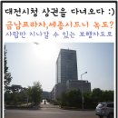 금남마을 내 이미지