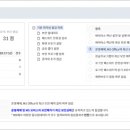 지키미