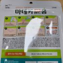 종로태양약국 이미지