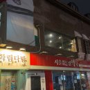 진다방 이미지