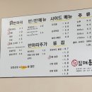 김해통닭 괴정점 이미지