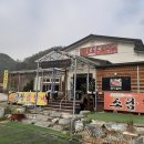 강촌->SBS 이미지