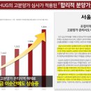 대명 경로당 이미지