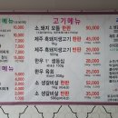 살살녹소 - 시흥시 역전로290번길 7 | 살살녹소