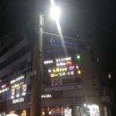 아프리카 당구장 이미지