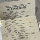 월척since2019 이미지
