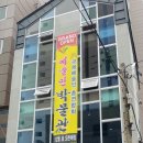 충무동 골목시장 이미지