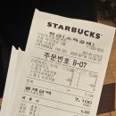 스타벅스 더현대서울(B2)R | 스타벅스 발렌타데이 핑크 리유저블 컵 더현대 서울 B2 R점 특템 후기