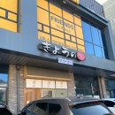 세븐일레븐 오창양청본점 | [오창혼밥맛집] 갓벽한 구성의 청주 오창 맛집
