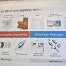다우테크솔루션