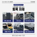 대왕철물 이미지