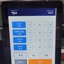 청호 갯배 투어코리아